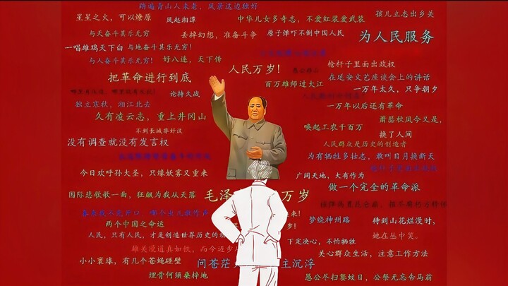 “1976 was the most extraordinary year in Chinese history!”