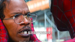漫威里面的前呼后应，那些神级细节名场面你都知道不