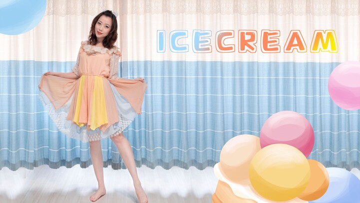ไอศกรีมคำสุดท้ายในฤดูร้อน ~ กินซะถ้าคุณรักเธอ! ไอศกรีม