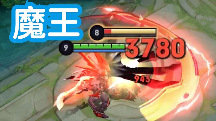 “Demon Lord Ichitōryū” technique, ultimate tutorial, Scarlet Sky Battle Armor! [Kai]