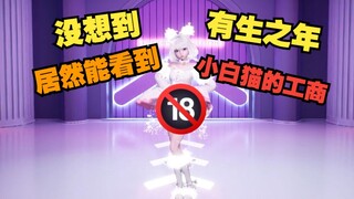 【星瞳】美少女变身环节又漏工商了🥵这次工具人全责🤭