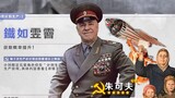 [Game] PV Spesial "Genshin Impact" untuk Uni Soviet (Spoof)