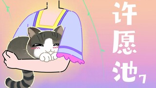 Ingin menjadi kucing? Anda hanya perlu melakukan ini!