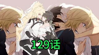 终结的炽天使129话：天使米迦身份曝光，小优天塌了！老婆竟是我自己！