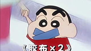 “Tiểu Tân: Tiểu Triệt ơi~ dậy ngủ tiếp nào”