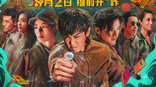 口碑炸裂！科幻喜剧《从21世纪安全撤离》终极预告，成为更好的大人！不要变坏啊！