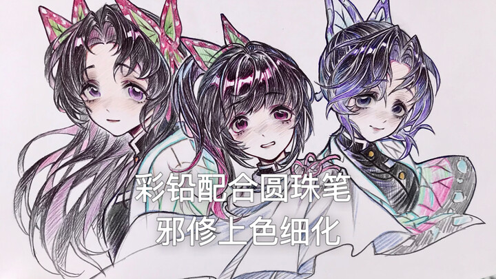 Dewa: Tutorial mewarnai versi jahat dengan pensil warna dan bolpoin! #Kimetsu no Yaiba #Inosuke Hash
