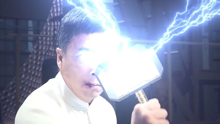 雷神叶问
