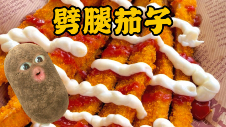 Hanya perlu tiga bahan untuk membuat camilan jalanan kekinian: terong belah!