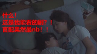 【橘里橘气】尹率x知完/这电视剧是我能看的吗？！！/论我如何入坑率知完！/官配yyds/各凭本事刷到率知完hhhhh/姬圈顶流cp没人可以拒绝！