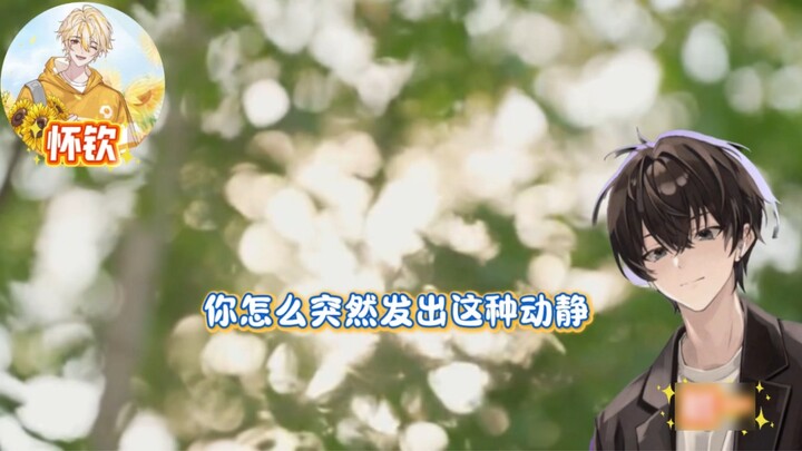When Shuyi met the tipsy Huaiqin, it was like Tang Monk entering the Silk Cave hahahaha