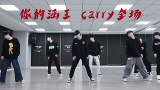 【TF三代】【余宇涵】论小余与领舞的适配度2.0（近期舞台C位合集）