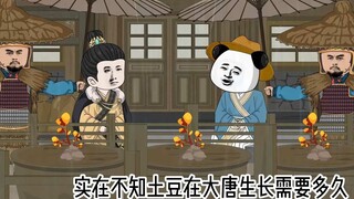 Episode 13: Zuo Wuwei’s military exercise.