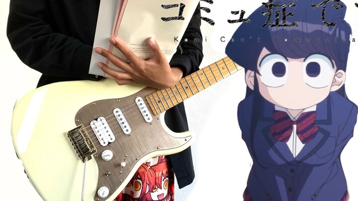 【Guitar điện】 Bạn cùng lớp Furumi bị rối loạn giao tiếp ed2-Xiaozhiri và Cover