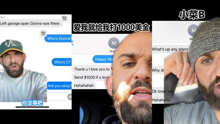 التواصل غير الفعال بين الأطفال والآباء 3