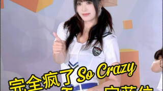 T-ara 最高宝蓝位路演直拍 双马尾水手来抓人啦 !!