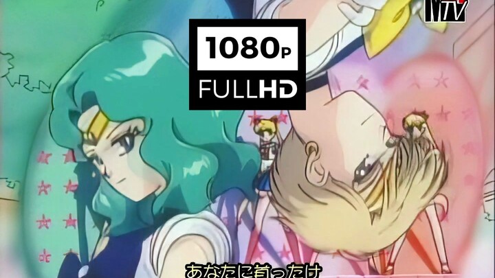 【1080P画质修复】【动心MTV】TV动画「美少女战士S」片头曲 → 月光传说