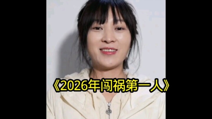 فتاة جميلة من تشونغتشينغ تذبح خنزير العيد في منزلها، فقاد المتابعون سياراتهم مئات الكيلومترات للحضور