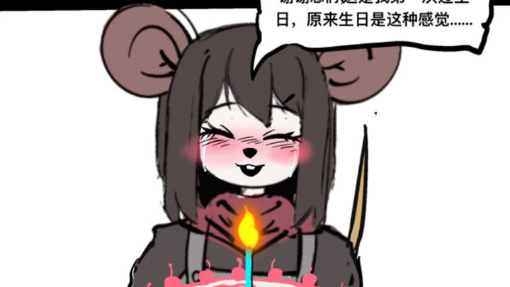 Selamat Ulang Tahun, Shushu! [Obrolan Monster•Bab Harian #1]