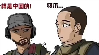 三角洲同人小剧场###...