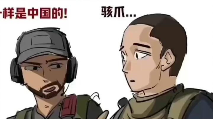 三角洲同人小剧场###...