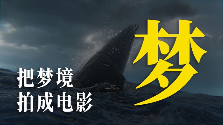 ระดมพลังทำหนัก 20 วัน! ถ่ายทอดความฝันของชาวเน็ตให้กลายเป็นภาพยนตร์: ตอนที่ 4