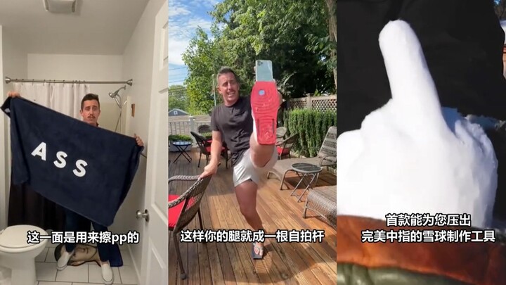 Jika tidak memperhitungkan kegunaannya, barang-barang ini sebenarnya cukup berguna.