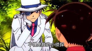 [柯基x快新]版本二，柯南对怪盗的不同态度