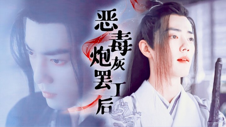 all羡《恶毒炮灰罢工后》番外-影羡（“登堂入室”）/穿书/一受多攻