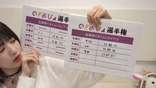 hayashi