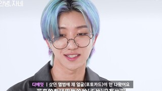 [SVT_ZER·0] شو مينغهاو من فرقة SEVENTEEN THE8: هل يمكن أن ينتهي حب ابنتيه له خلال ثلاث سنوات؟ محطة ا