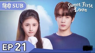 sweet first love episode 21 in hindi