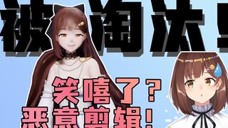 【七海】因被《2060》“恶意剪辑”看起来笑嘻了而发怒的七海