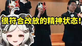 巴老师看星铁生日会《天外大合唱》当场被硬控：很符合改子哥的精神状态！