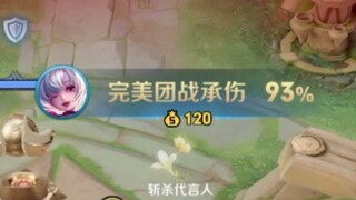 Traditional Xiao Qiao has died ten times