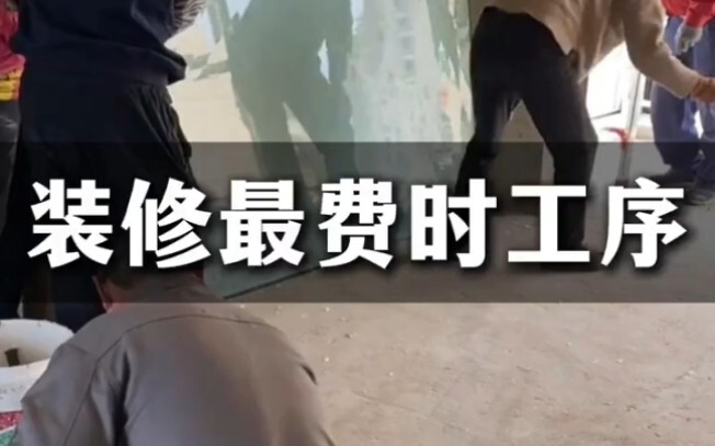 The Most Time-Consuming Step in Home Renovation