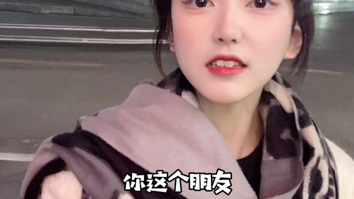 คุณจะโพสต์สเตตัสในวีแชทที่เห็นได้แค่เพื่อนคนนั้นคนเดียวเลยไหม?