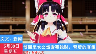 月末了，结一下这个月的朋友费