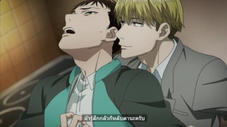 BL อนิเมะ #Sankaku #ถ้ารู้สึกกลัวก็หลับตานะครับ