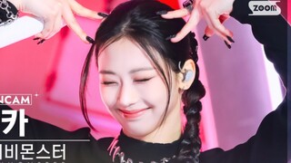 Ruka 2K layar vertikal HD "CLIK CLAK" rekaman langsung penyanyi!