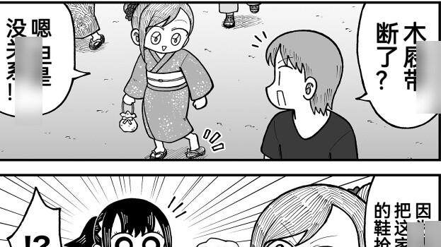 Yukata-chan wanted to steal the newcomer's shoes because the clog straps were broken. No, what are y
