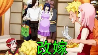 鸣人为拯救木叶，心甘情愿被九尾吞噬，可木叶众人却将他视作怪物
