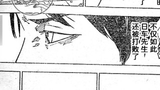 Chú Thuật Hồi Chiến Chương 249, mọi người đọc xong chết lặng, hóa ra ta chính là thằng hề!