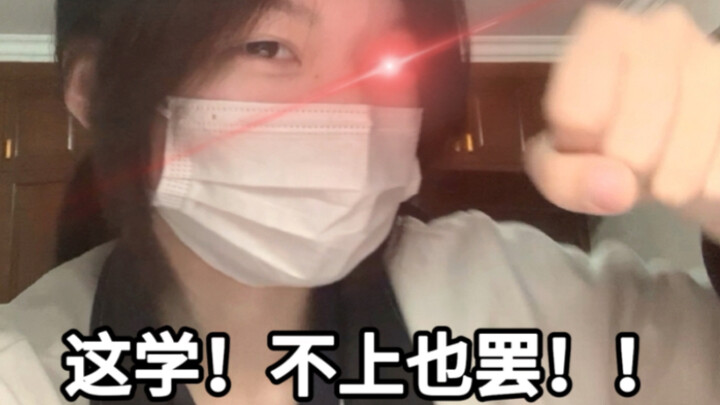 《当代高三牲假期精神状态！！》