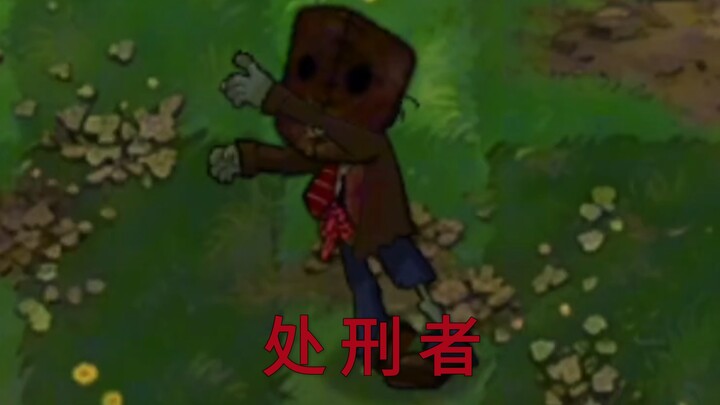 Scary New Zombie: The Executioner