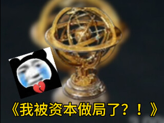 อัตราดรอปบนยอดหอคอยบาเบลยังเป็นแบบนี้อยู่เลย?!