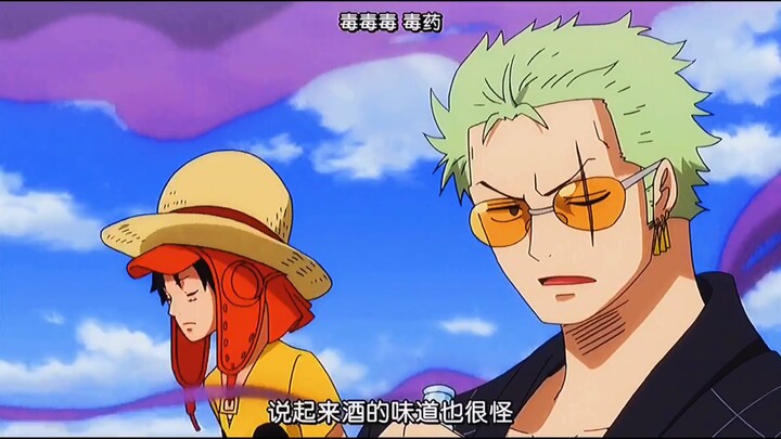 Dalam One Piece, dibandingkan adegan pertarungan, aku lebih suka menonton momen-momen santai mereka.