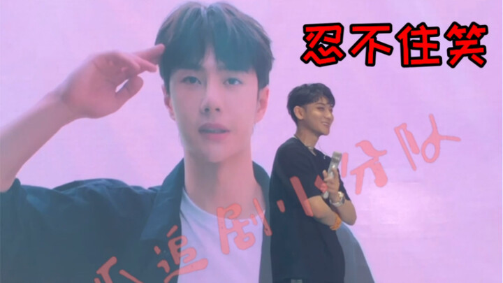 Tại buổi mừng sinh nhật của Hoàng Tử Thao, Vương Nhất Bác gọi anh là “Đào ca”, còn Hoàng Tử Thao thì