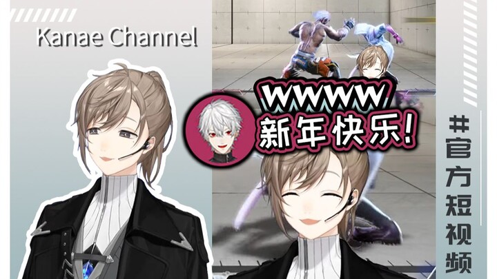 【مُحترف/يِه/فيديو قصير رسمي】الضرب المتبادل بدءًا من رأس السنة الميلادية