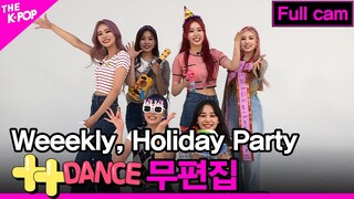 Weeekly, Holiday Party ++댄스 무편집버전 full cam [THE SHOW 210817]